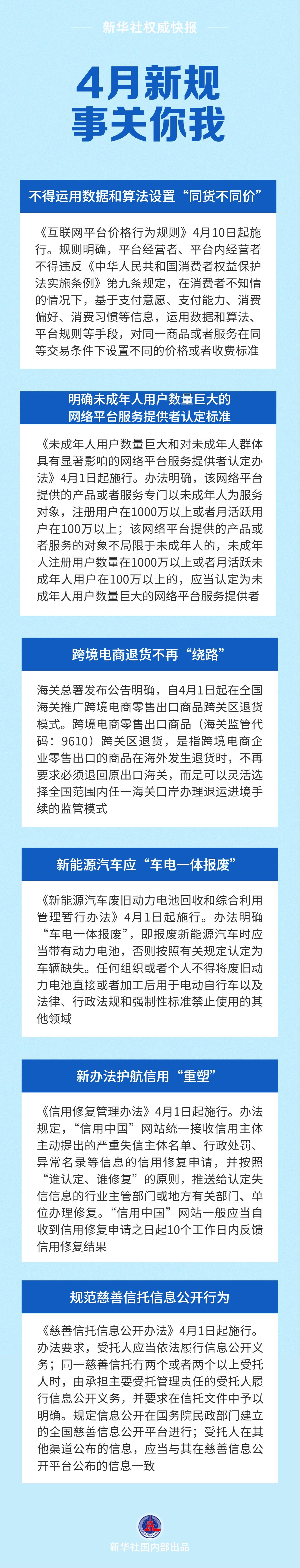微信圖片_2026-04-30_140042_521.jpg